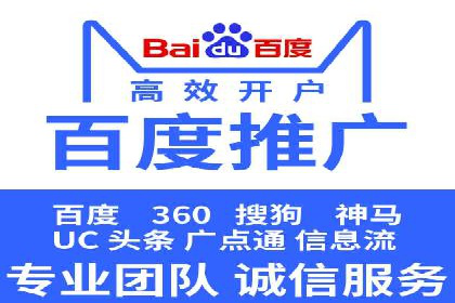 搜索引擎营销（SEM）的创意优化方法案例分享