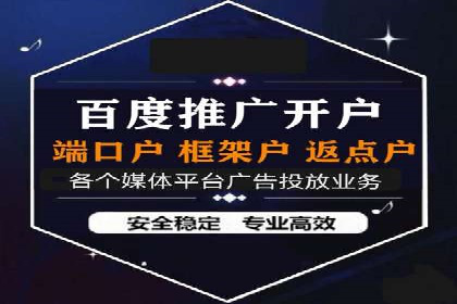 竞价托管服务在sem推广中的应用与效果展示