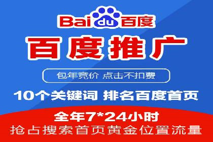 SEM搜索引擎优化实战案例：从失败到成功的优化历程