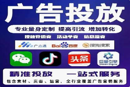 案例分析：SEM优化助力餐饮行业拓展