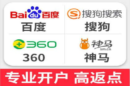 百度竞价广告投放实战技巧
